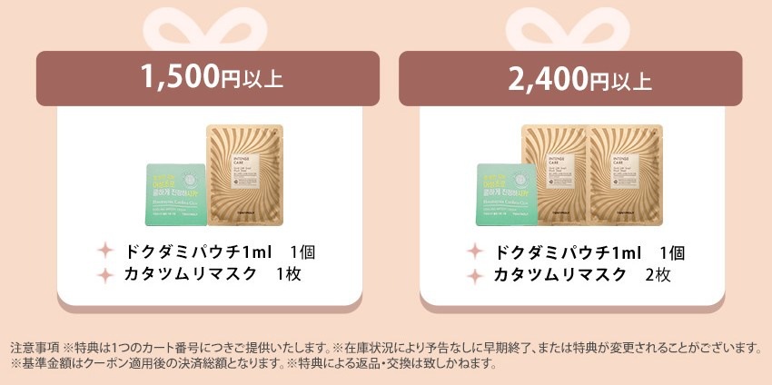 TONYMOLY公式