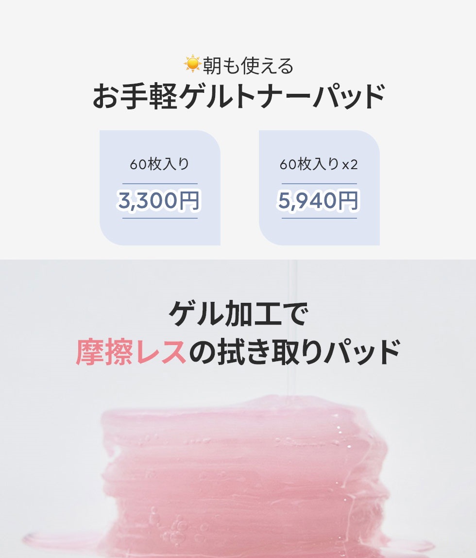 Biodance公式ショップ