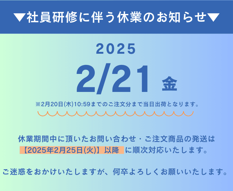 マバユキ3.5ml 2本（tifi）