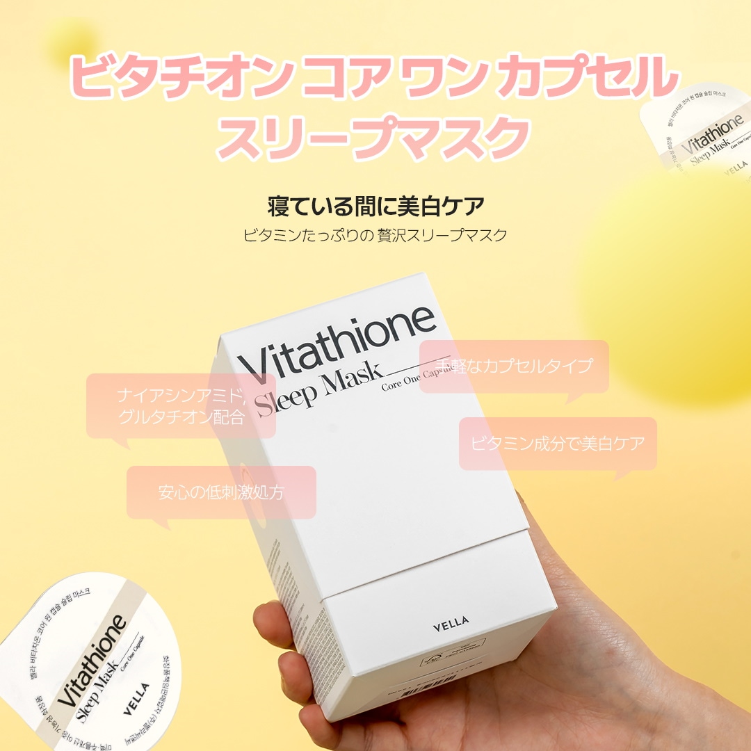 Qoo10 – 「VELLA公式」のショップページです。