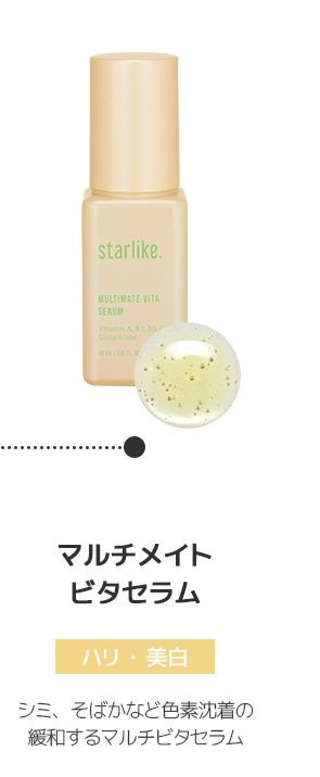 Qoo10 – 「スターライク公式（starlike）」のショップページです。