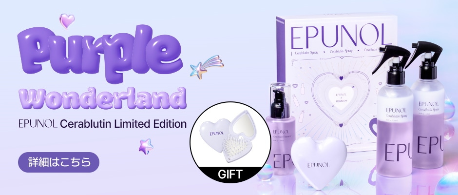 Qoo10 – 「EPUNOL(エピュノール) 公式ショップ」のショップ