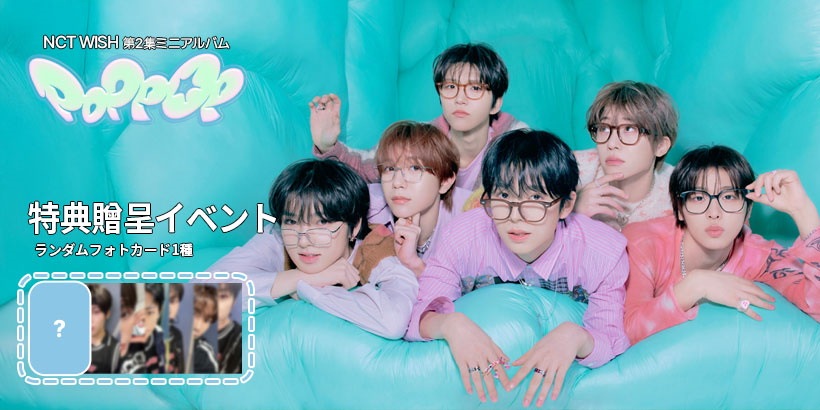 Qoo10 – 「PopKshop」のショップページです。