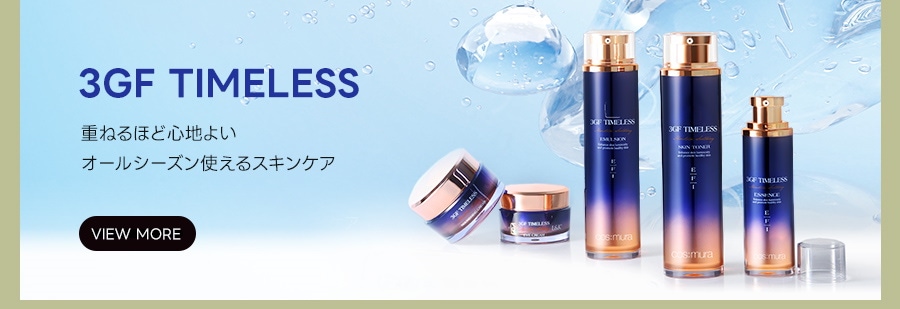 Qoo10 – 「cos:mura Qoo10公式」のショップページです。