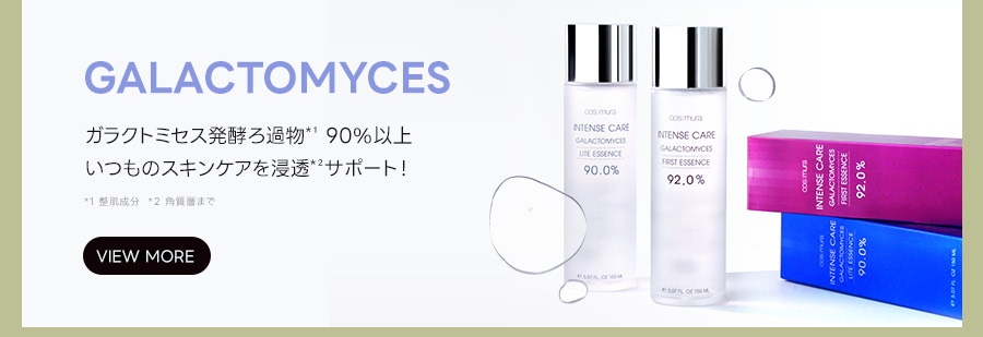 Qoo10 – 「cos:mura Qoo10公式」のショップページです。