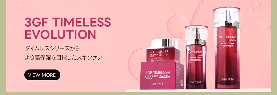 Qoo10 – 「cos:mura Qoo10公式」のショップページです。