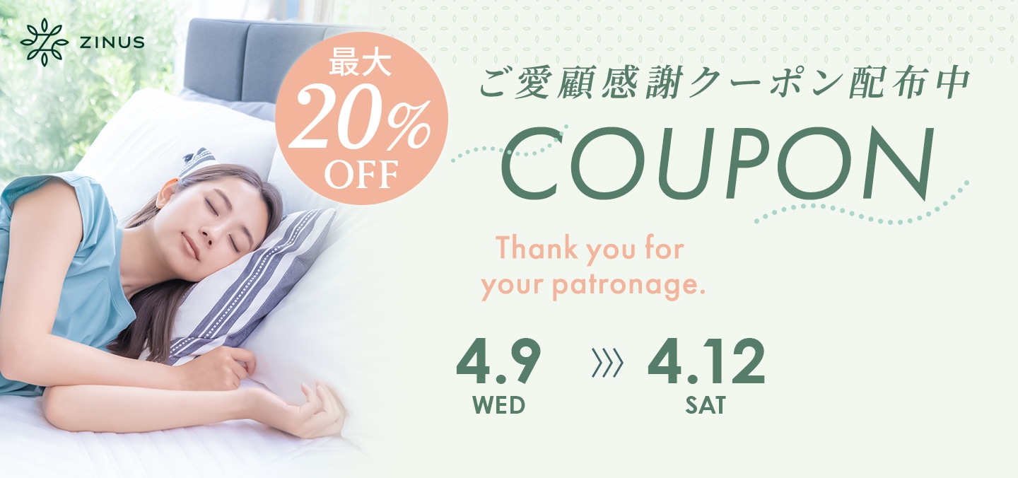 Qoo10 – 「ZINUS(ジヌス)公式ストア Q10店」のショップページ Qoo10 – 「ZINUS(ジヌス)公式ストア Q10店」のショップページ