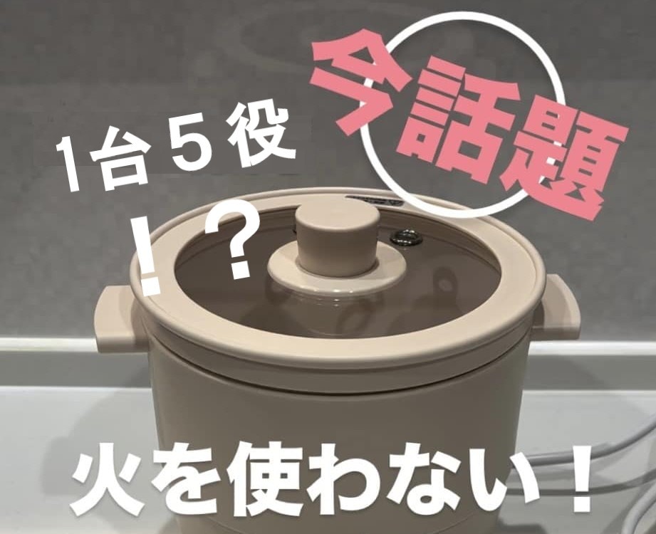 レコルト