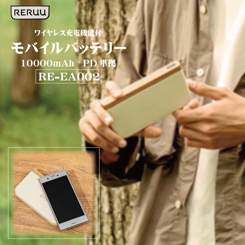 モバイル1
