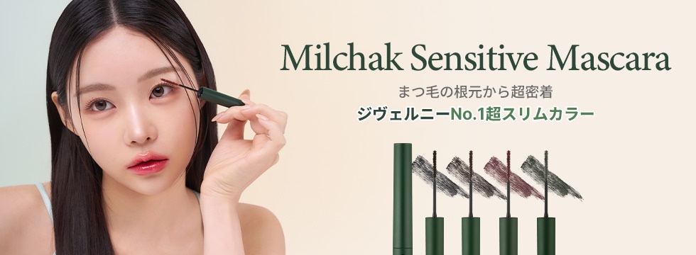 ジベル二ーページです Amazon | 密着カバークッションファンデ 17Cポーセリン [日本