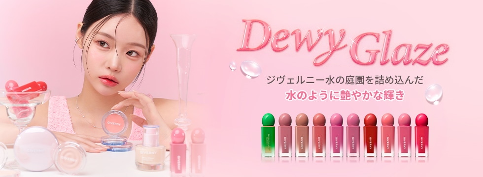 Qoo10 – 「GIVERNY 公式ストア」のショップページです。