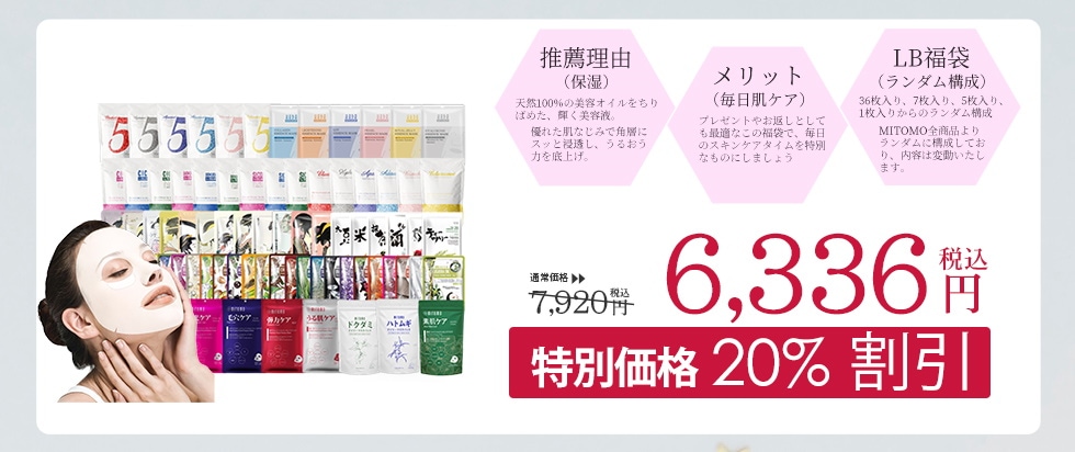 Qoo10 – 「美友 公式ショップ」のショップページです。