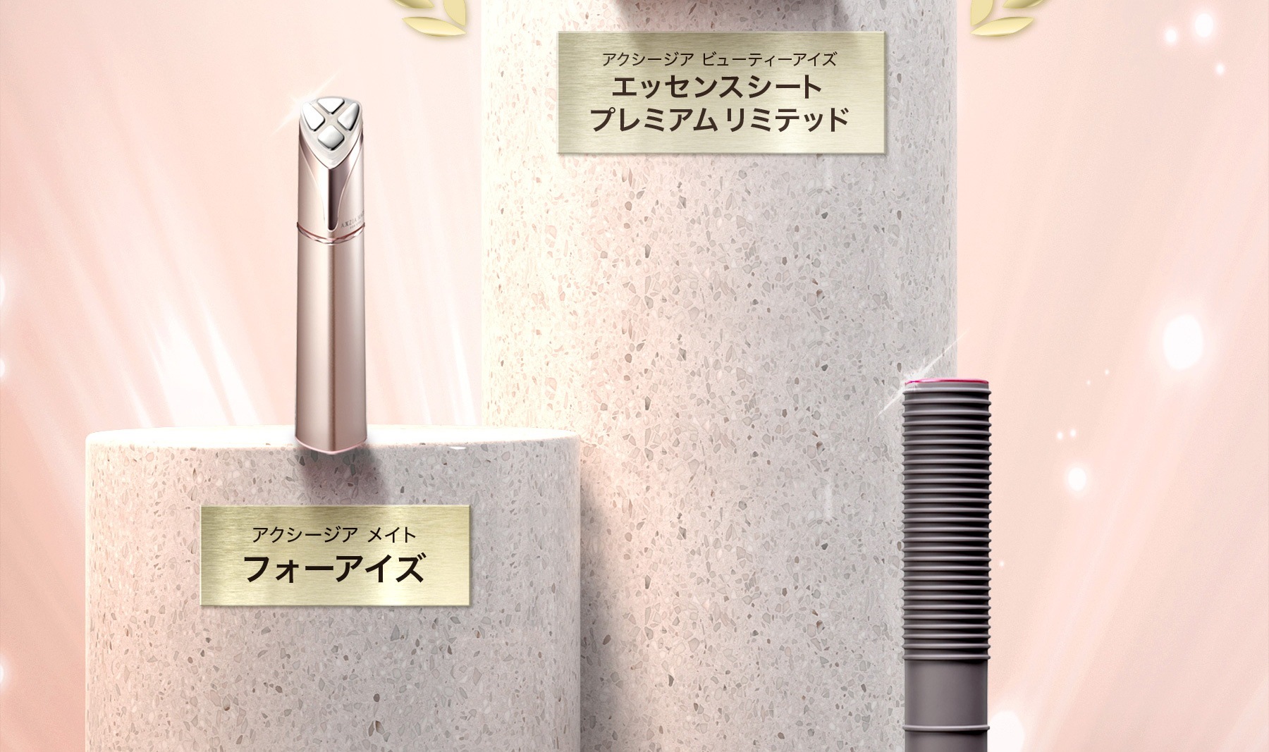 Qoo10 – 「アクシージア公式ショップ」のショップページです。 Qoo10 – 「アクシージア公式ショップ」のショップページです。