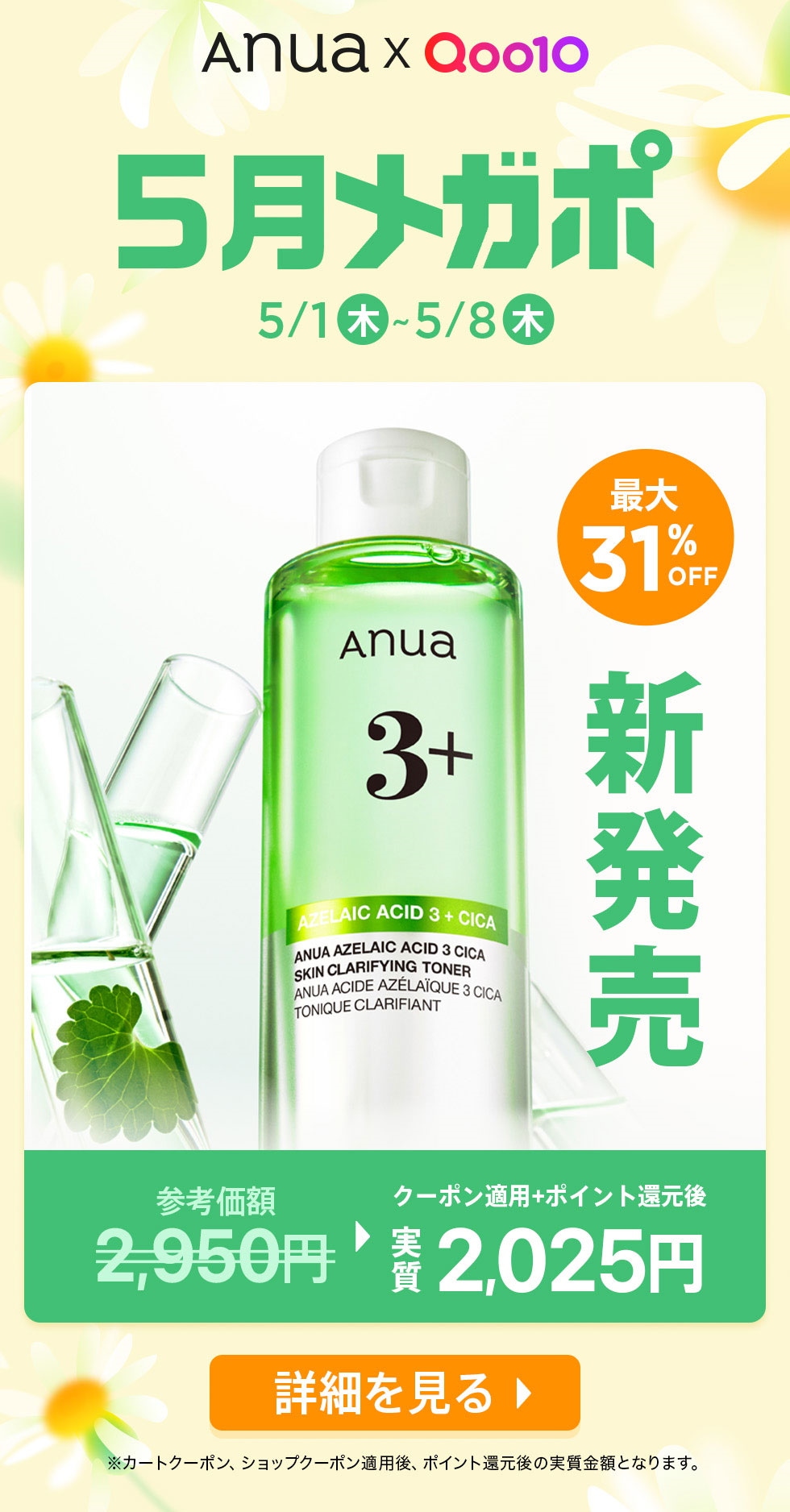 アンフィ 【BRAGENIC Smoothing】背中すっきり