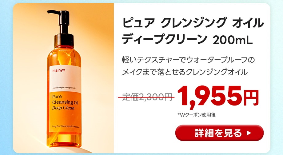 Qoo10 – 「manyo公式ストア」のショップページです。