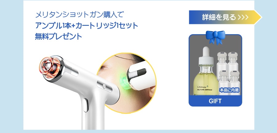 Qoo10 – 「セルオロジー公式」のショップページです。