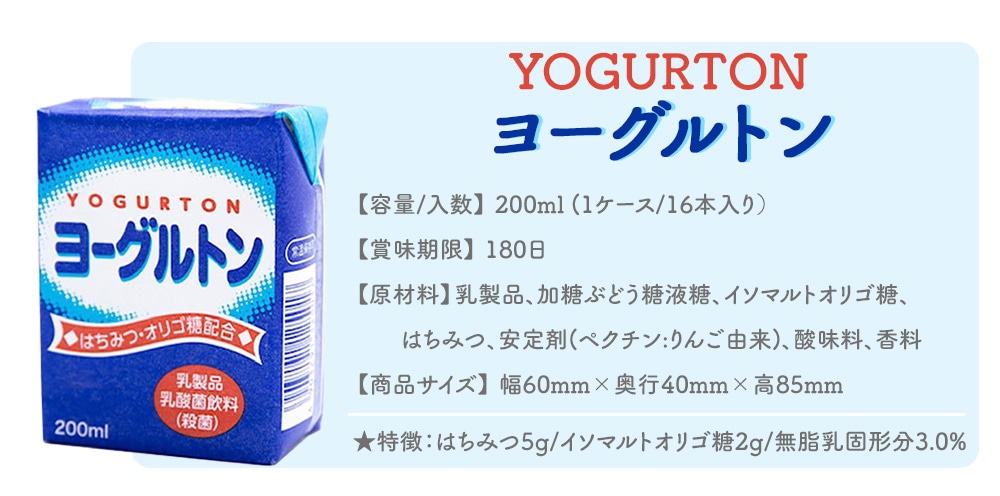 伊藤家の食卓