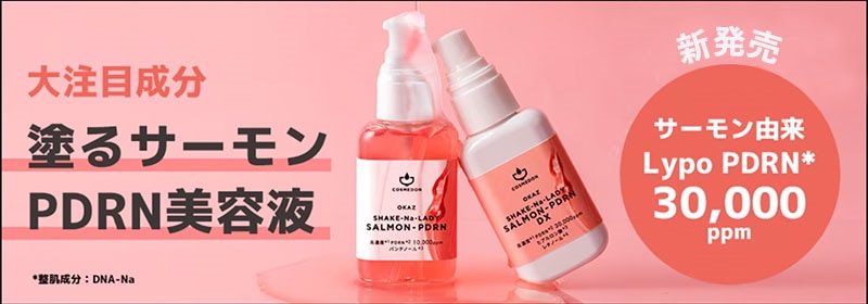 BIOJUVE セラムとミストセット ⭐︎ クリームおまけ付⭐︎ BIOJUVE セラムとミストセット 30ml 50ml