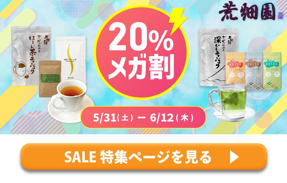 megaバナー