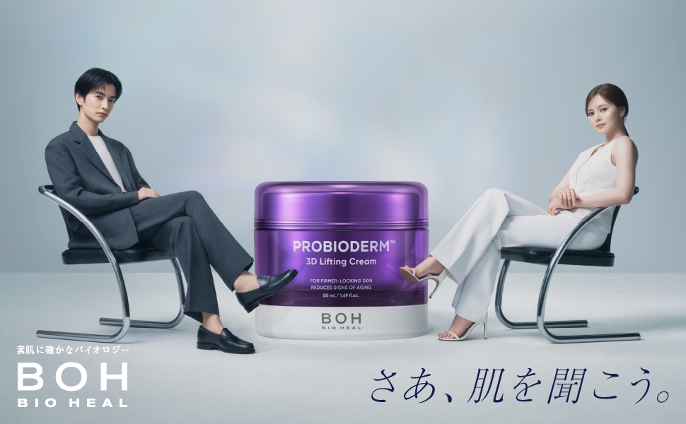 BOH BIO HEAL shurink 美顔器 オリグロ セール記録 on X: 
