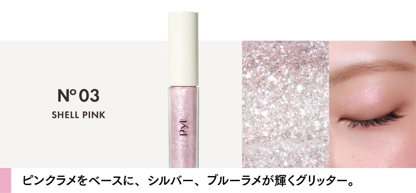 Qoo10 – 「Pyt Official」のショップページです。