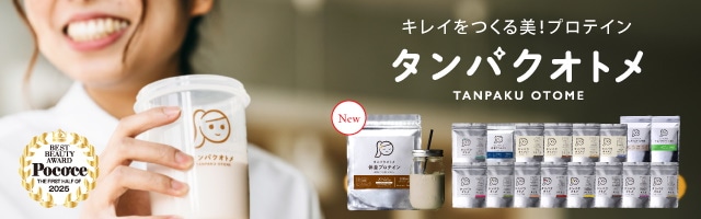 タマちゃんし専用 ハイトアジャストACドリンク | カー用品のセイワ