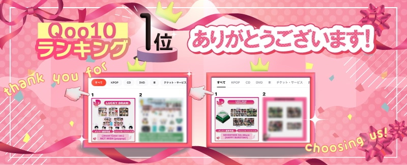 Qoo10 – 「PINK FOX」のショップページです。