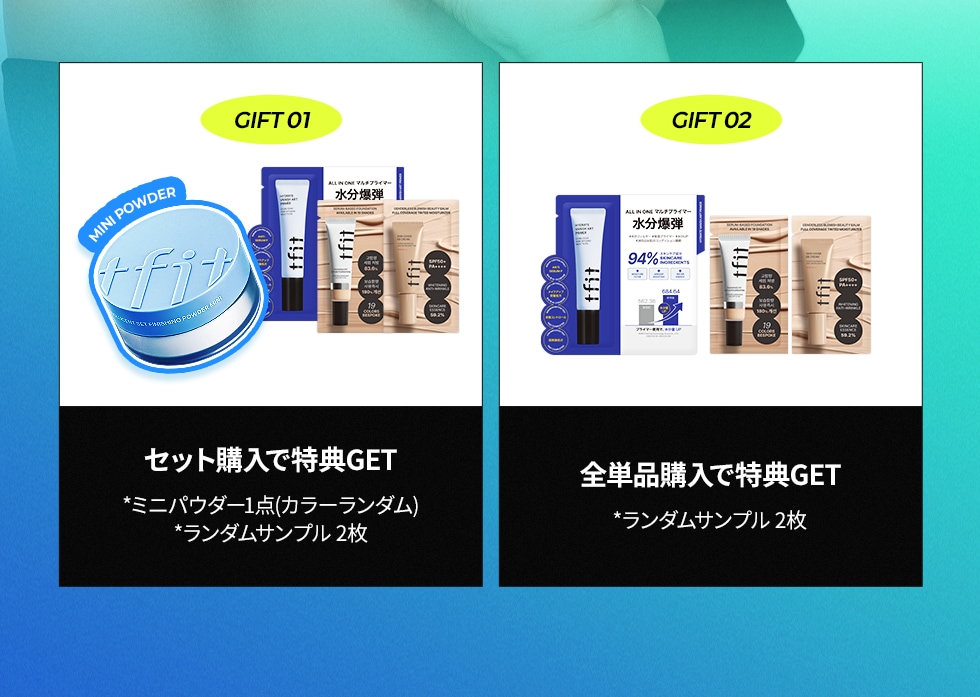 Qoo10 – 「TFIT OFFICIAL SHOP」のショップページです。