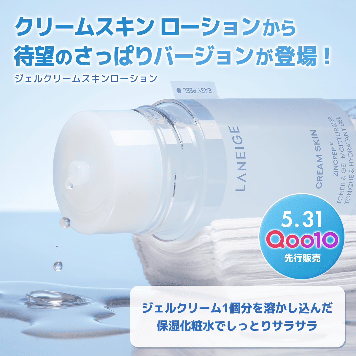 WEB限定】 [LHALALA] 新フィル (BASIC/ULTRAセット)の通販