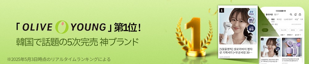 新品未開封 セロラバイ ペンタショット　セラム2種とトナーパッドつき 楽天市場】【セロラバイ公式】ペンタショット1日5分で毛穴ゼロ