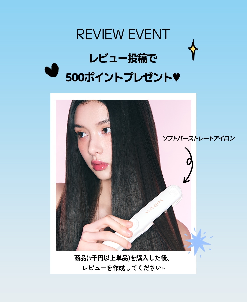 VODANA (ボダナ)公式アカウント on LIPS 「VODANA LIPSの皆さま
