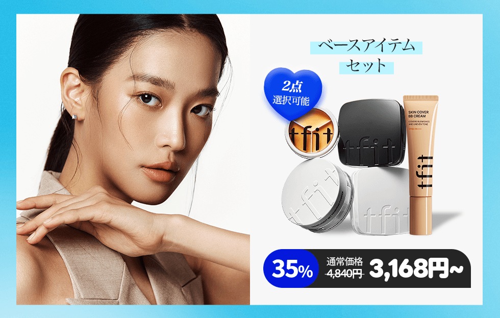 Qoo10 – 「TFIT OFFICIAL SHOP」のショップページです。