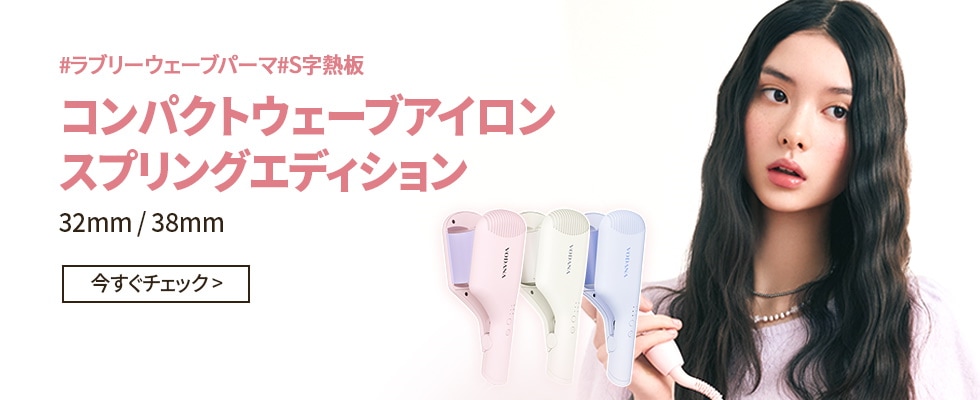 VODANA (ボダナ)公式アカウント on LIPS 「VODANA LIPSの皆さま