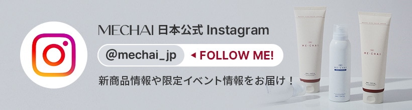 MECHAI COLLAGENSUGAR SCRUB 2 個 Qoo10] MECHAI 【公式】MECHAI コラーゲンシュガー