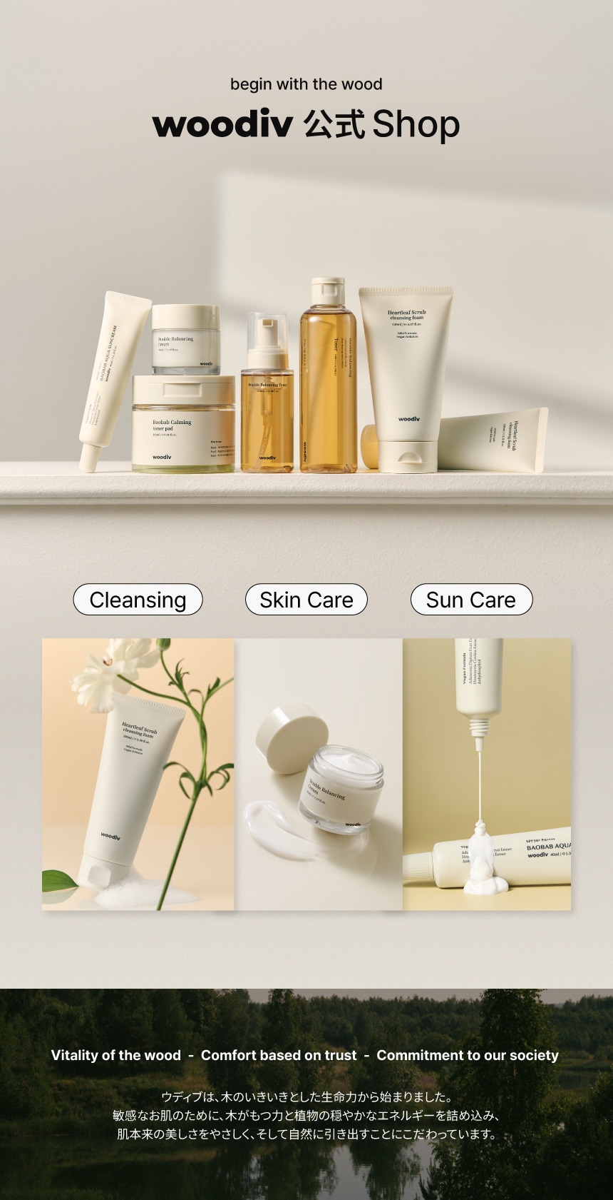 Qoo10 – 「woodiv Qoo10 公式」のショップページです。