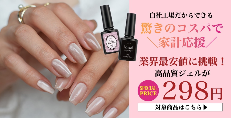 Qoo10 – 「プチプラ」のショップページです。