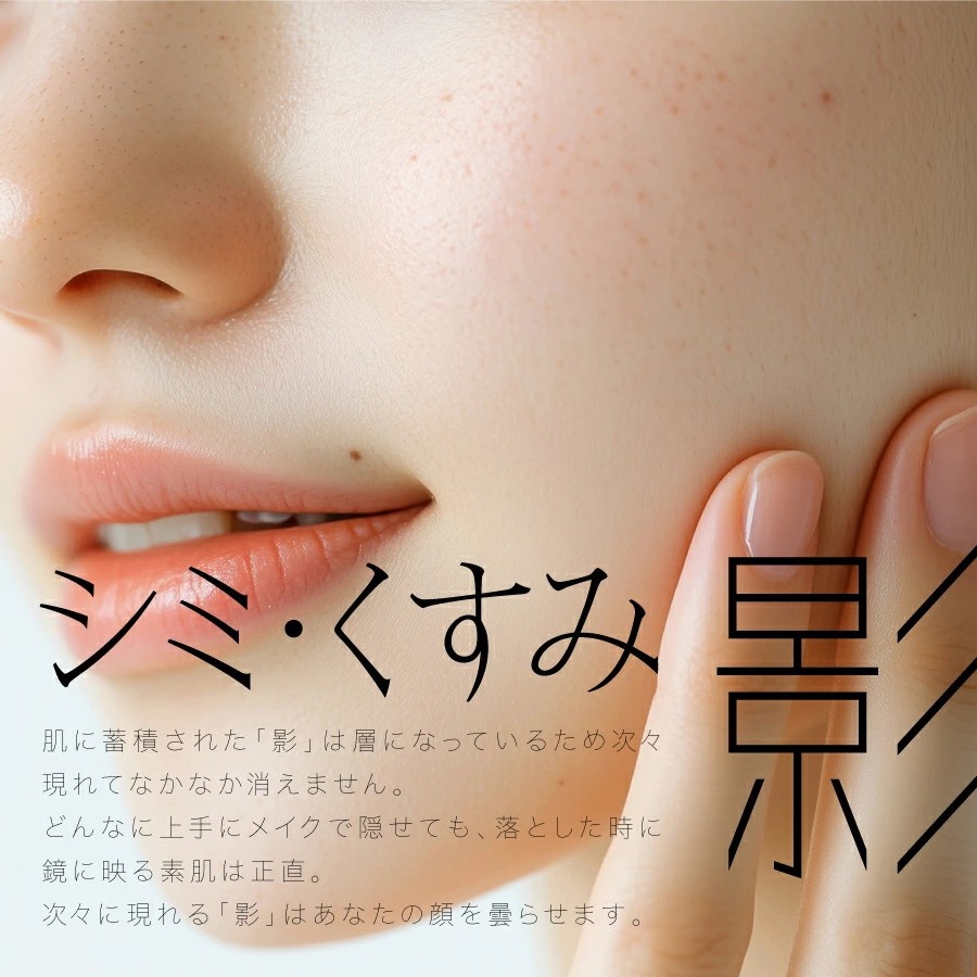 ファンデーション6