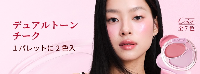 ファンデーションセット（多色・リップグロス付き） Qoo10 – 「Joocyee公式ショップ」のショップページです。