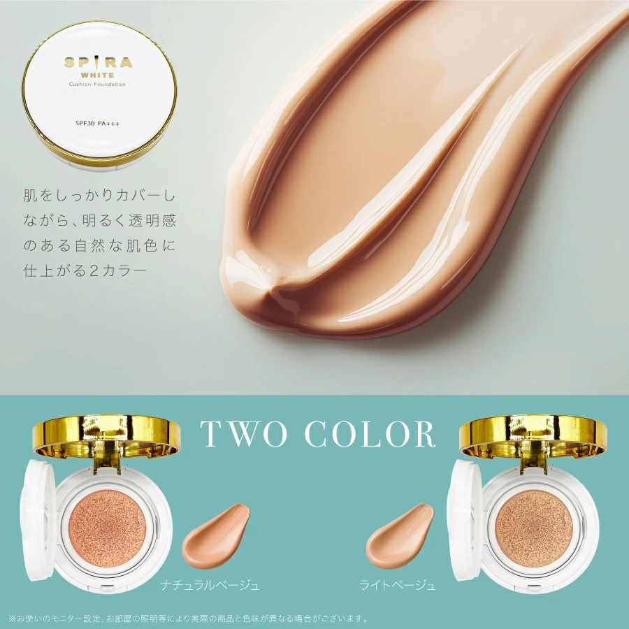 ファンデーション大型