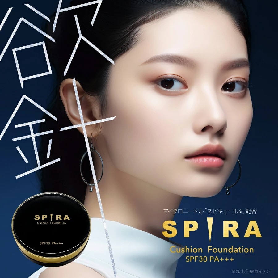 ファンデーション1