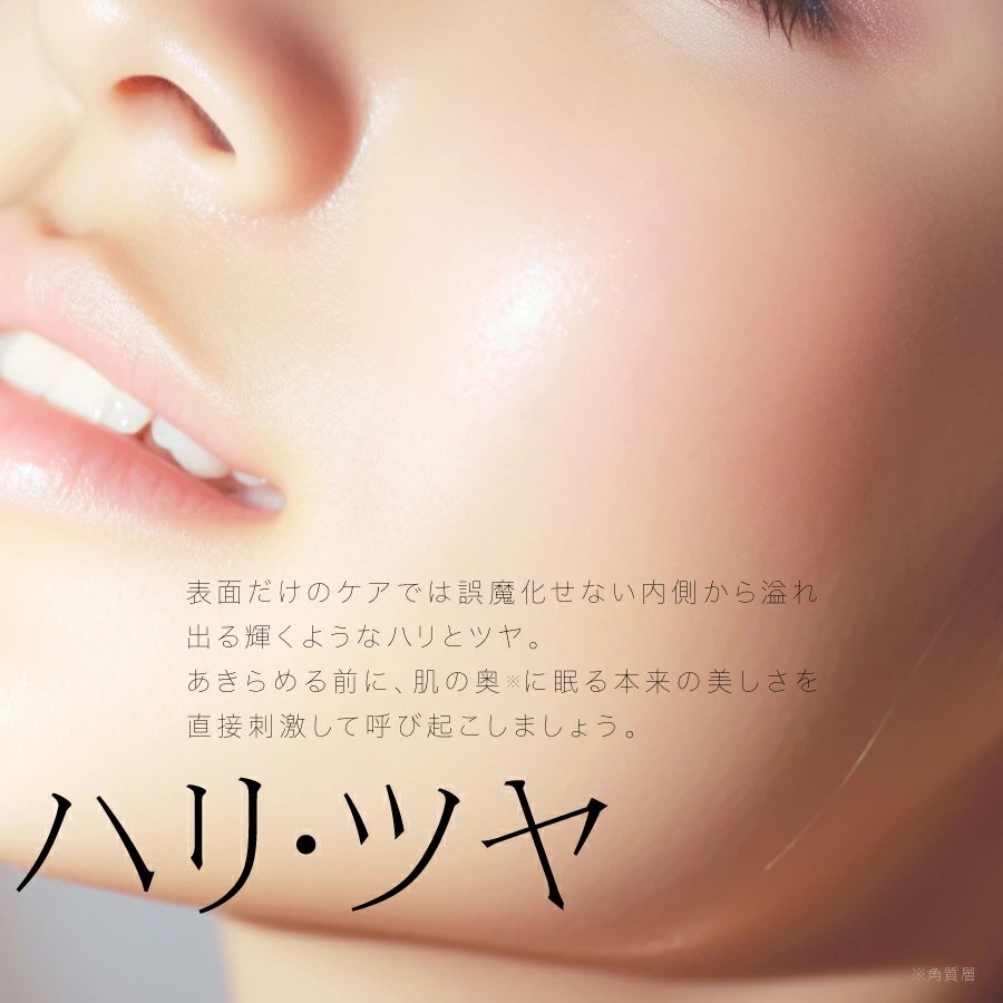 ファンデーション2