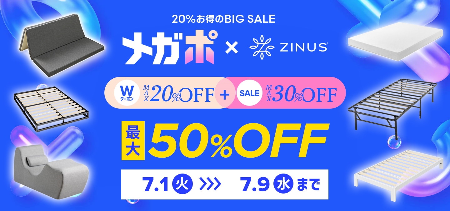 旧規格製品】【良品アウトレット】Sonoma パイプ＆ウッドベッド