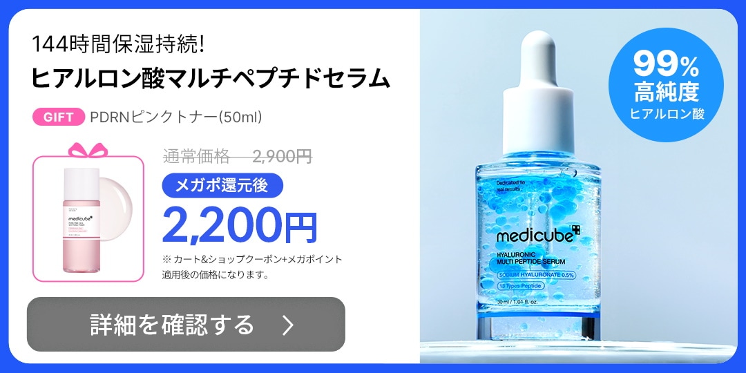 楽天市場】【公式正品】ゼリーマスクブラシ（パックブラシ