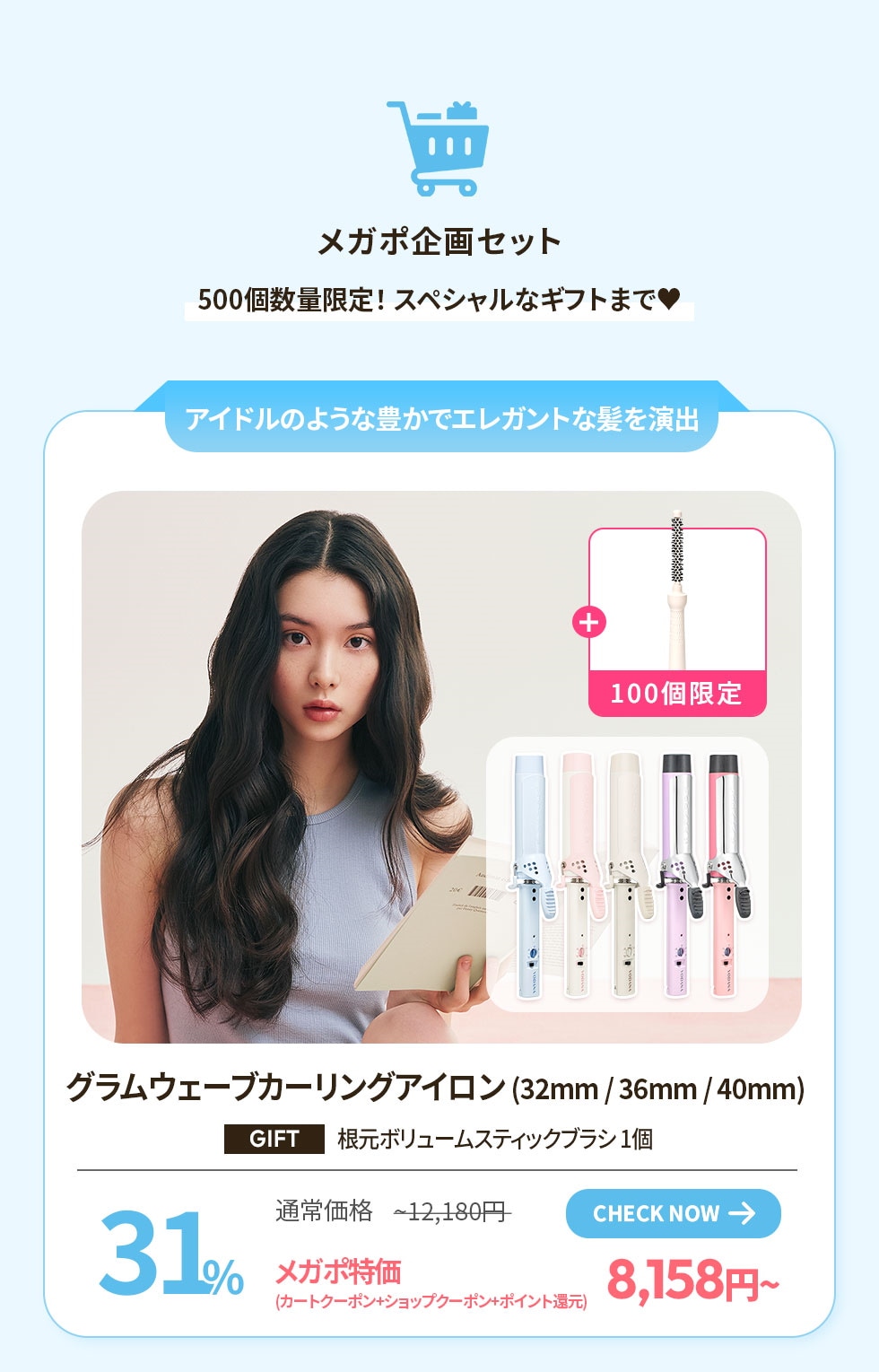 Qoo10 – 「VODANA 公式ストア」のショップページです。