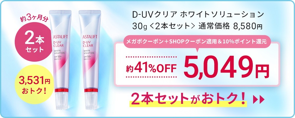 Amazon | アスタリフト ホワイト アドバンスドクリーム 美白