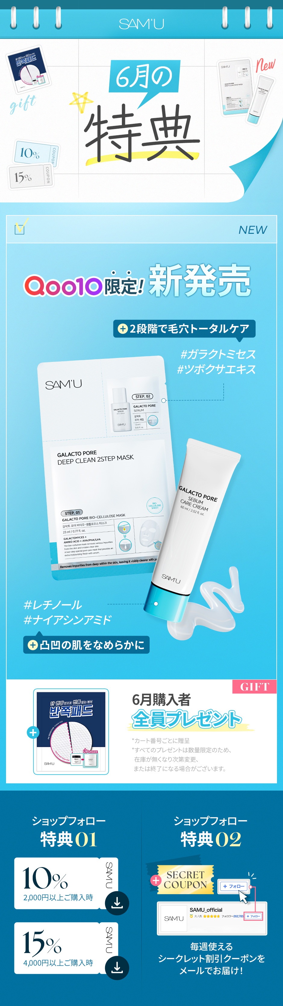 SAMU様専用出品 ドラ消し計49体
