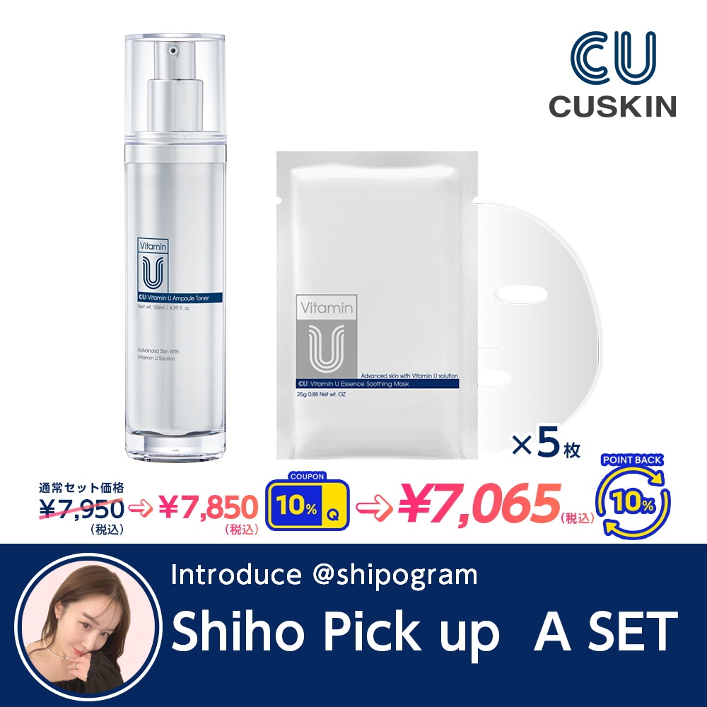 コスティン トニック＆リキッド フェスティバル スキンクリームC