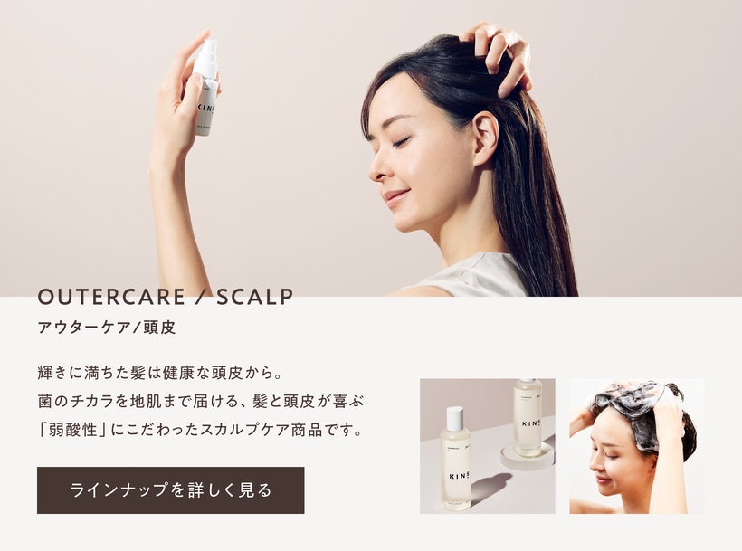 KINS HOLIDAY SET キンズ　ホリディセット KINS】Holiday 2023 新たに登場したアイテムをつめ込んだ、いま