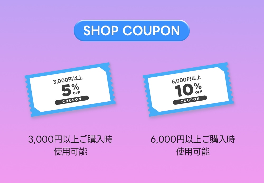 未使用　mixsoon ミクスン　４点セット！ Qoo10 – 「mixsoon 公式ストア」のショップページです。