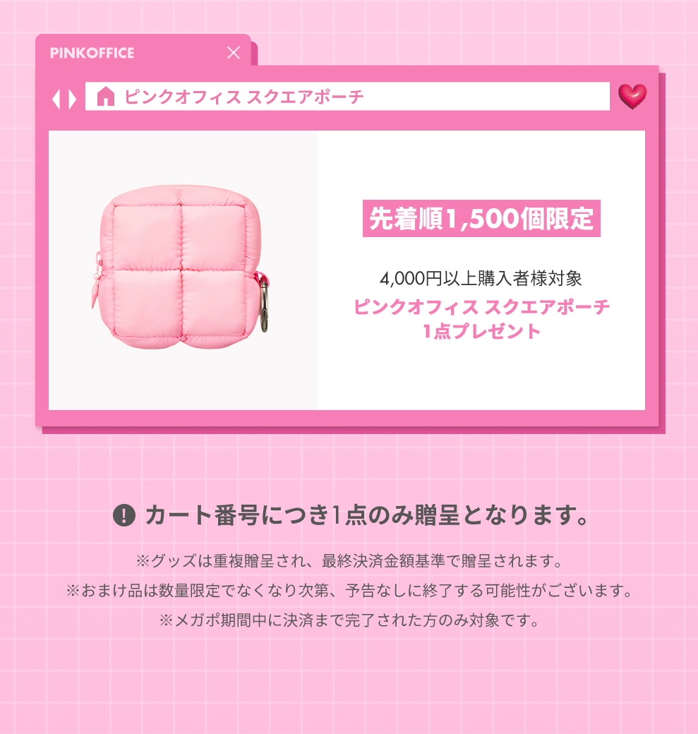 Qoo10 – 「rom&nd 公式ショップ」のショップページです。